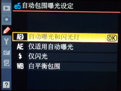 尼康D700用机宝典