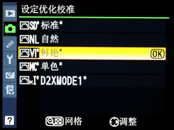 尼康D700用机宝典
