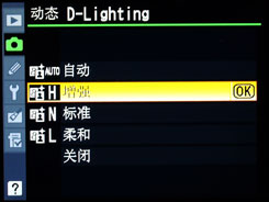 尼康D700用机宝典