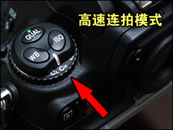 尼康D700用机宝典