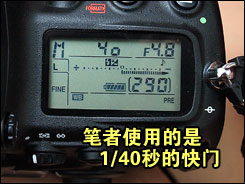 尼康D700用机宝典