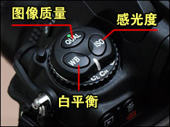 尼康D700用机宝典