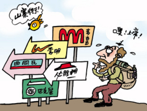 五年恍若一梦 关于那些山寨本的碎碎念 五年恍若一梦 关于那些山寨本的碎碎念