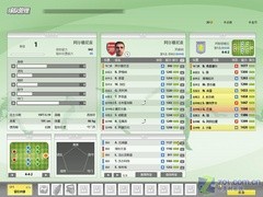 RPG和道具齐上 《FIFA OL 2》评析 