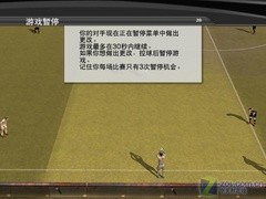 RPG和道具齐上 《FIFA OL 2》评析 