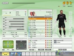 RPG和道具齐上 《FIFA OL 2》评析 