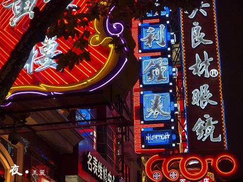 是高端还是中端奥林巴斯E-30深入解析(5)