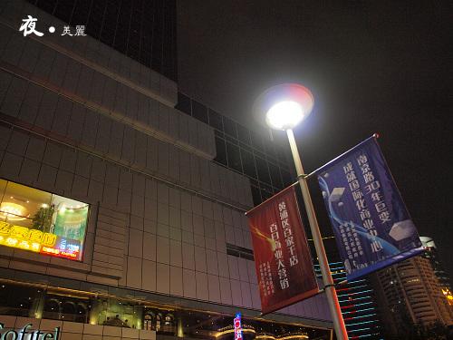 是高端还是中端奥林巴斯E-30深入解析(5)