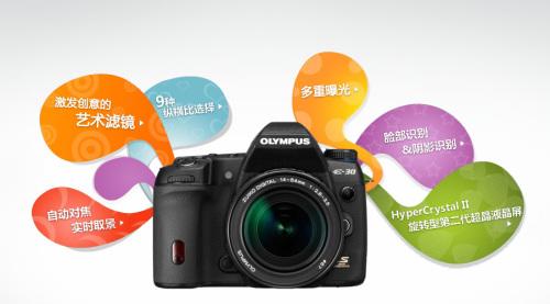 是高端还是中端奥林巴斯E-30深入解析