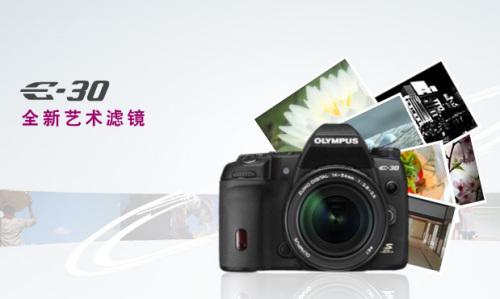 是高端还是中端奥林巴斯E-30深入解析