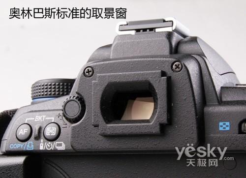 是高端还是中端奥林巴斯E-30深入解析(17)