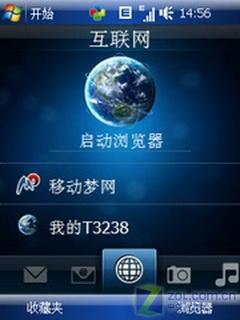 轻巧可爱多普达Touch行水对比评测(3)