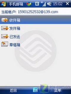轻巧可爱多普达Touch行水对比评测(4)