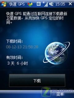 轻巧可爱多普达Touch行水对比评测(4)