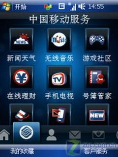 轻巧可爱多普达Touch行水对比评测(2)