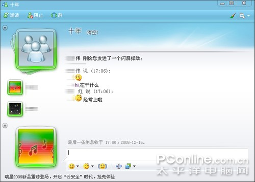 Windows Live Messenger 20
