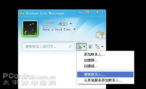 Windows Live Messenger 20