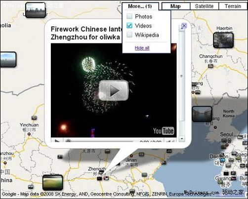 Google地图正式嵌入YouTube视频服务