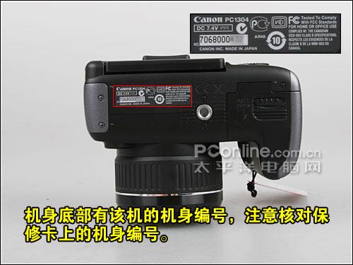 购机宝典佳能长焦SX10IS开箱验机指南(3)