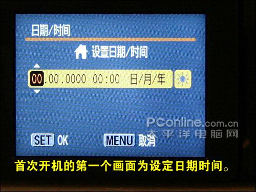 购机宝典佳能长焦SX10IS开箱验机指南(5)