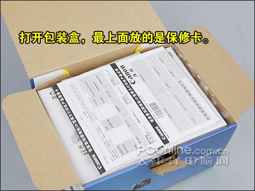 购机宝典佳能长焦SX10IS开箱验机指南(2)