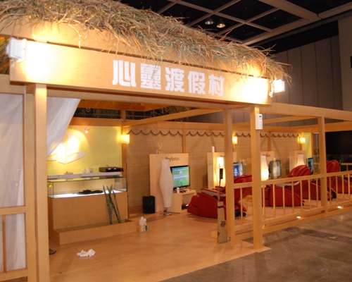 亚洲游戏展 AGS 2008 的前一天