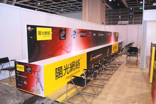 亚洲游戏展 AGS 2008 的前一天