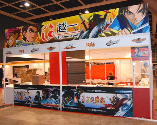 亚洲游戏展 AGS 2008 的前一天