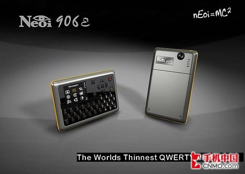 全球最轻薄全键盘手机Neoi906e多图赏