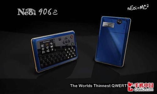 全球最轻薄全键盘手机Neoi906e多图赏(2)
