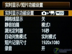凭啥这清楚 佳能5D MarkII高清视频测试 