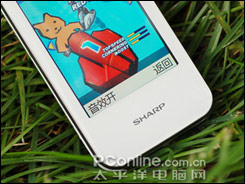 夏普8010c