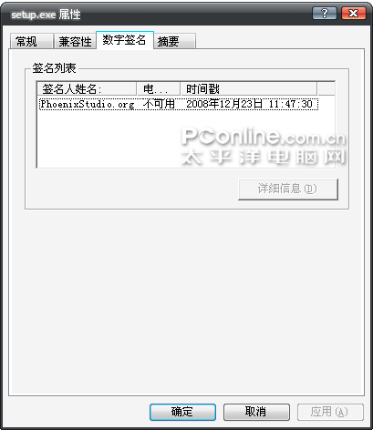 世界之窗 3.0