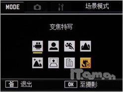 专业就是不一样24mm广角理光GX200评测(3)