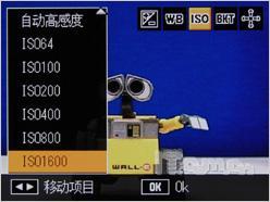 专业就是不一样24mm广角理光GX200评测(3)