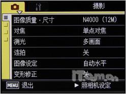 专业就是不一样24mm广角理光GX200评测(4)