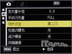 专业就是不一样24mm广角理光GX200评测(4)