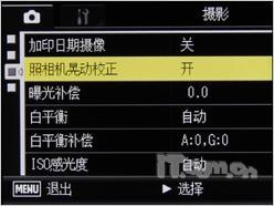 专业就是不一样24mm广角理光GX200评测(4)