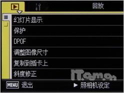 专业就是不一样24mm广角理光GX200评测(4)
