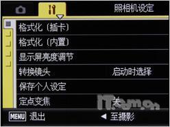 专业就是不一样24mm广角理光GX200评测(5)