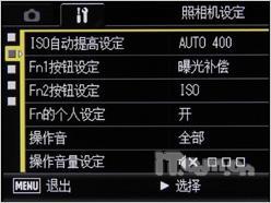 专业就是不一样24mm广角理光GX200评测(5)
