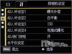 专业就是不一样24mm广角理光GX200评测(5)