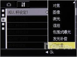 专业就是不一样24mm广角理光GX200评测(5)