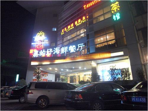 专业就是不一样24mm广角理光GX200评测(7)