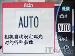 谁能百分百完美富士F100对决三星NV100(2)