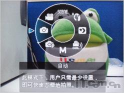谁能百分百完美富士F100对决三星NV100(2)