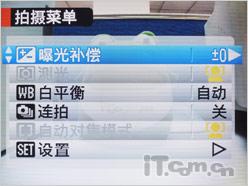 谁能百分百完美富士F100对决三星NV100(3)