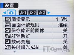 谁能百分百完美富士F100对决三星NV100(3)