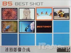40fps绝不错失珍贵瞬间卡西欧FH20评测(6)