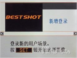 40fps绝不错失珍贵瞬间卡西欧FH20评测(6)